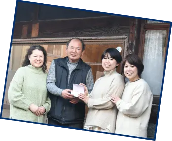 活用事例